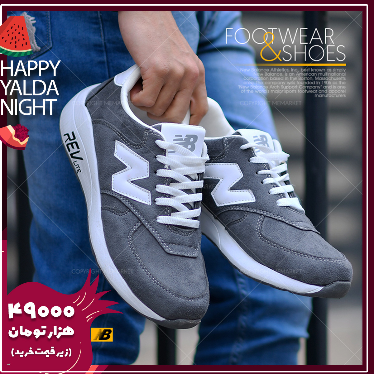 کفش مردانه NB مدل VAYO