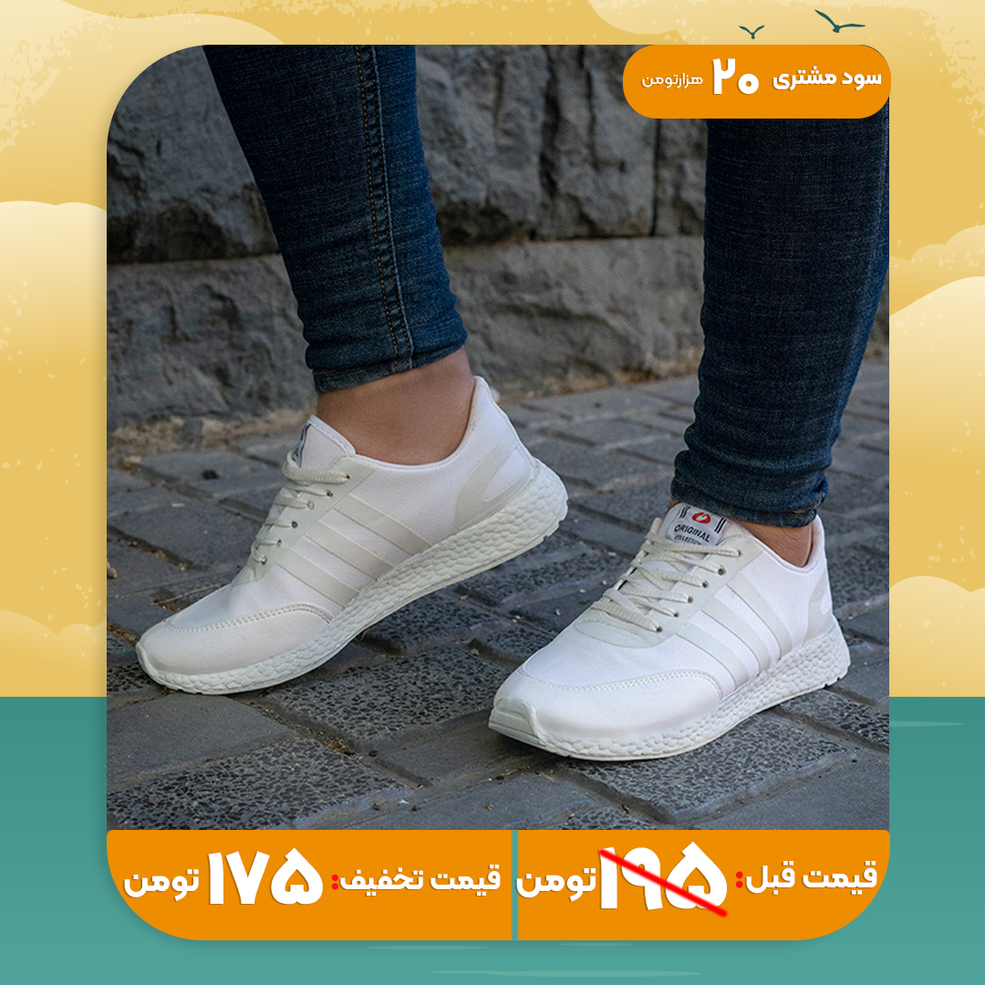 کفش ورزشی آدیداس مردانه سفید مدل Hami