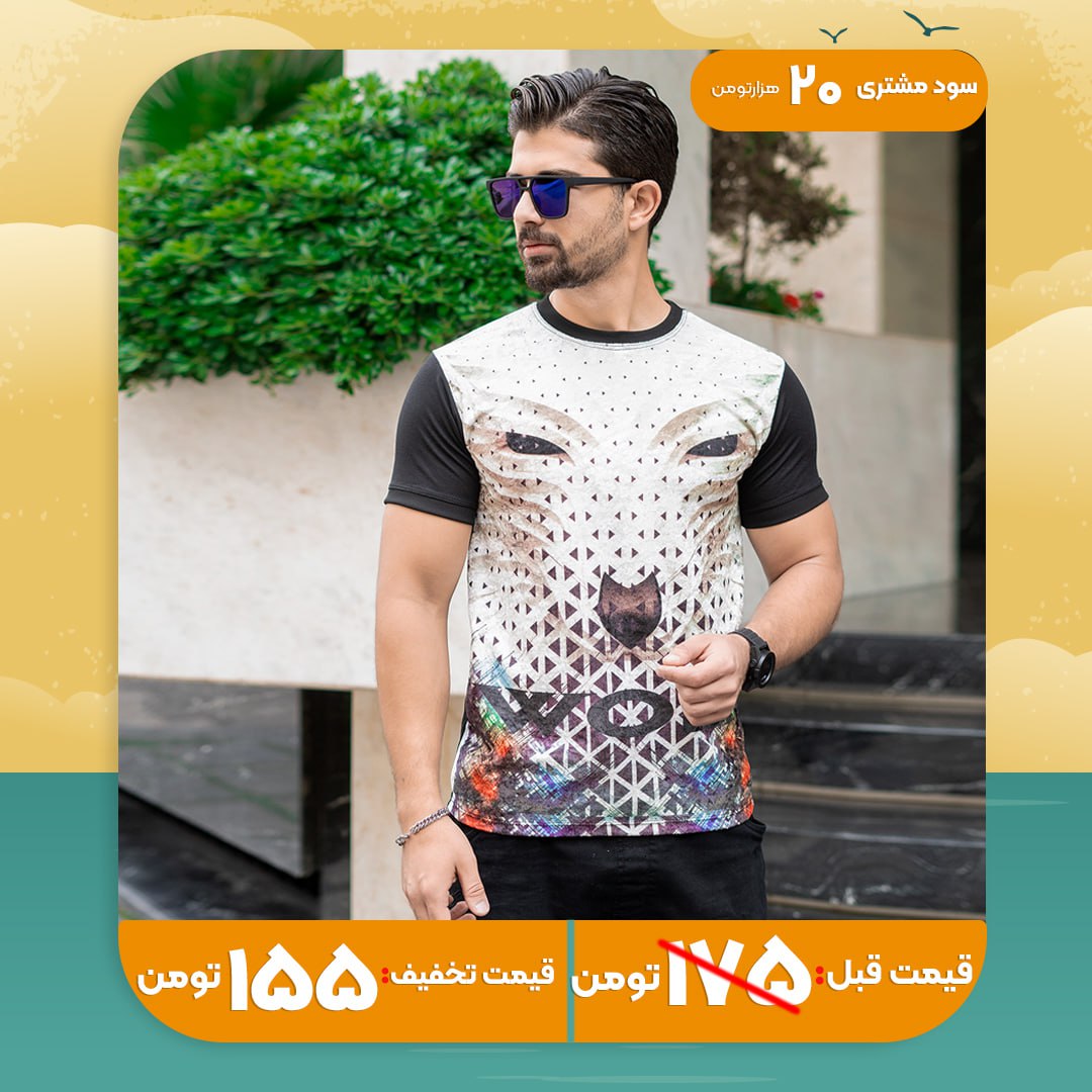 تیشرت مخمل گرگ سفید مردانه مدلL106