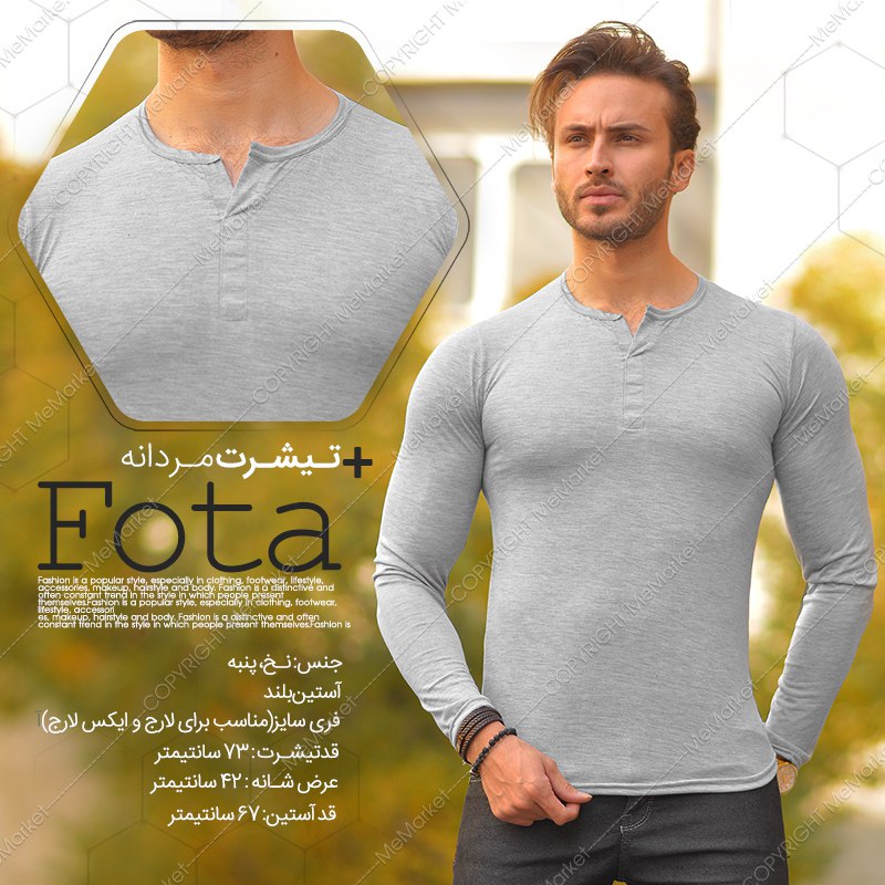 تیشرت طوسی مردانه مدل fota