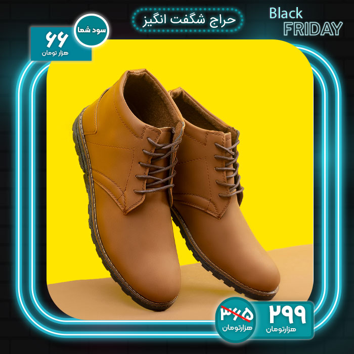 نیم بوت کرم مردانه مدل yata