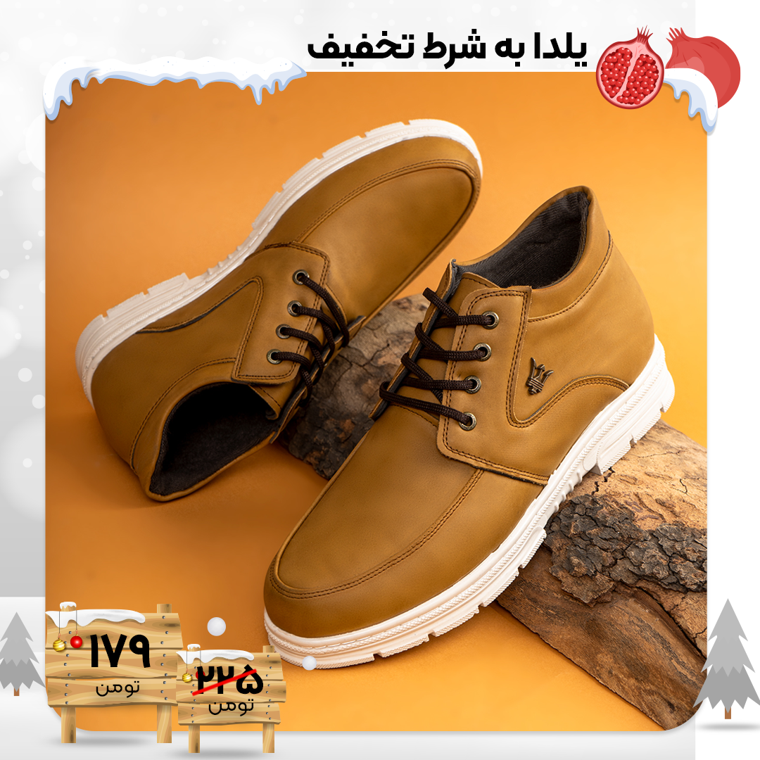 نیم بوت کرم مردانه مدل A66