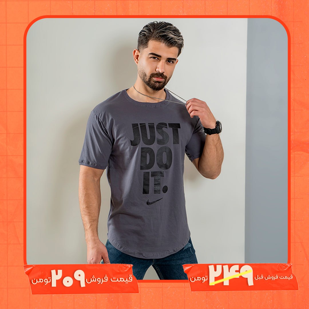 تیشرت Just Do It مردانه طوسی مدل Ditro