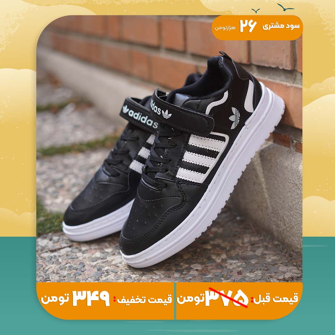 کفش آدیداس مردانه مشکی سفید مدل Kamyar
