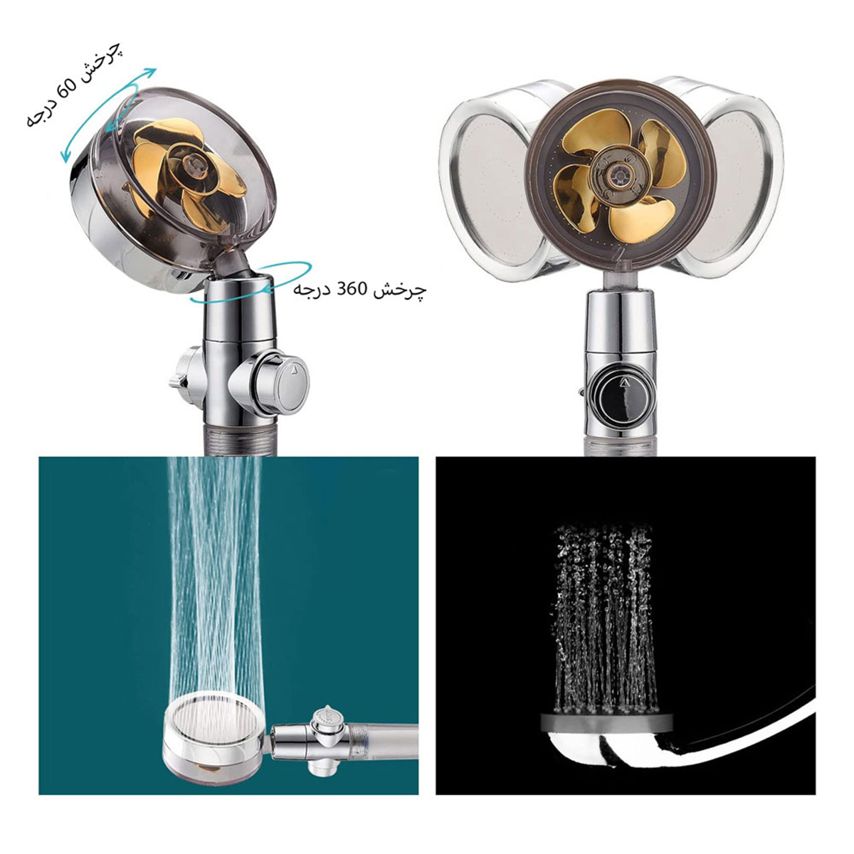 سر دوش فن دار مدل Fuyilin