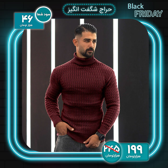 پلیوربافت مردانه زرشکی یقه اسکی مدل Pouyan