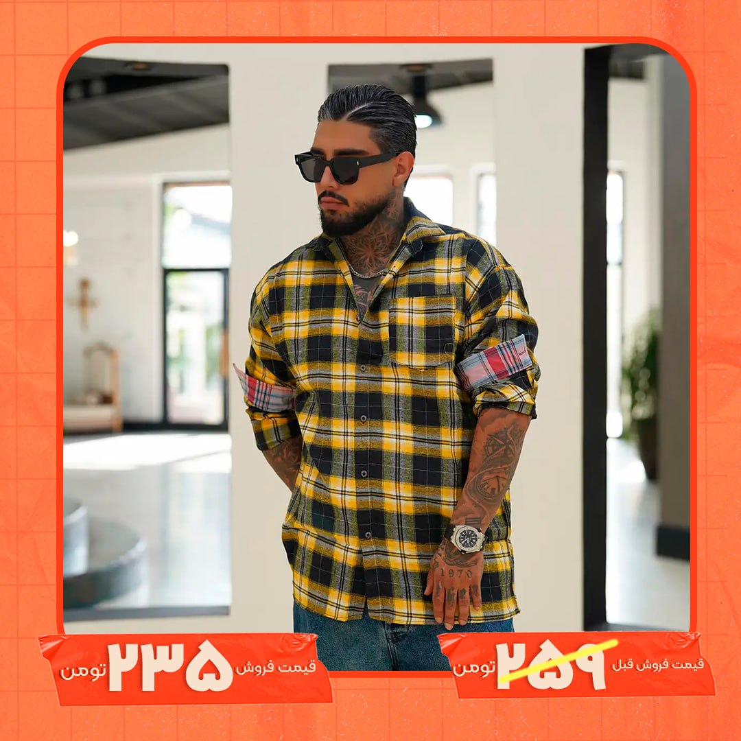 پیراهن مردانه زرد مدل Ramy