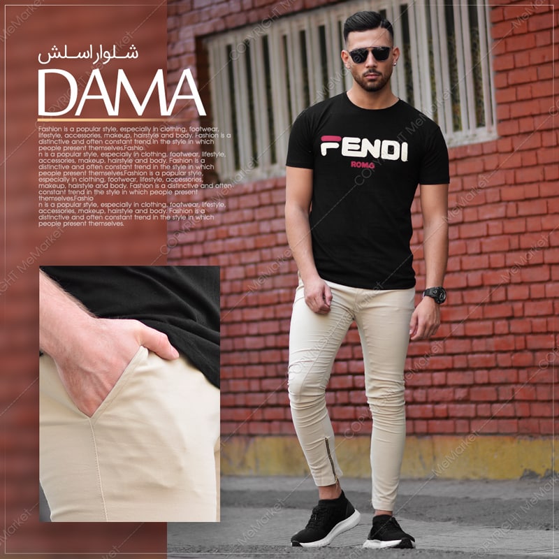 شلوار اسلش مردانه مدل DAMA