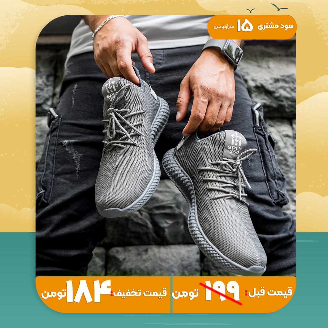 کفش ورزشی Sply-350 مردانه طوسی سفیدمدل Yogi