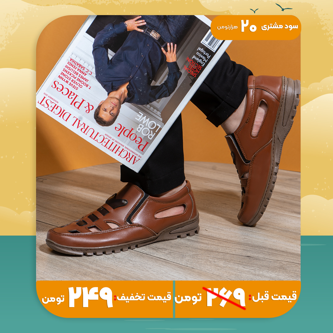 صندل مردانه قهوه ای مدل Mahram