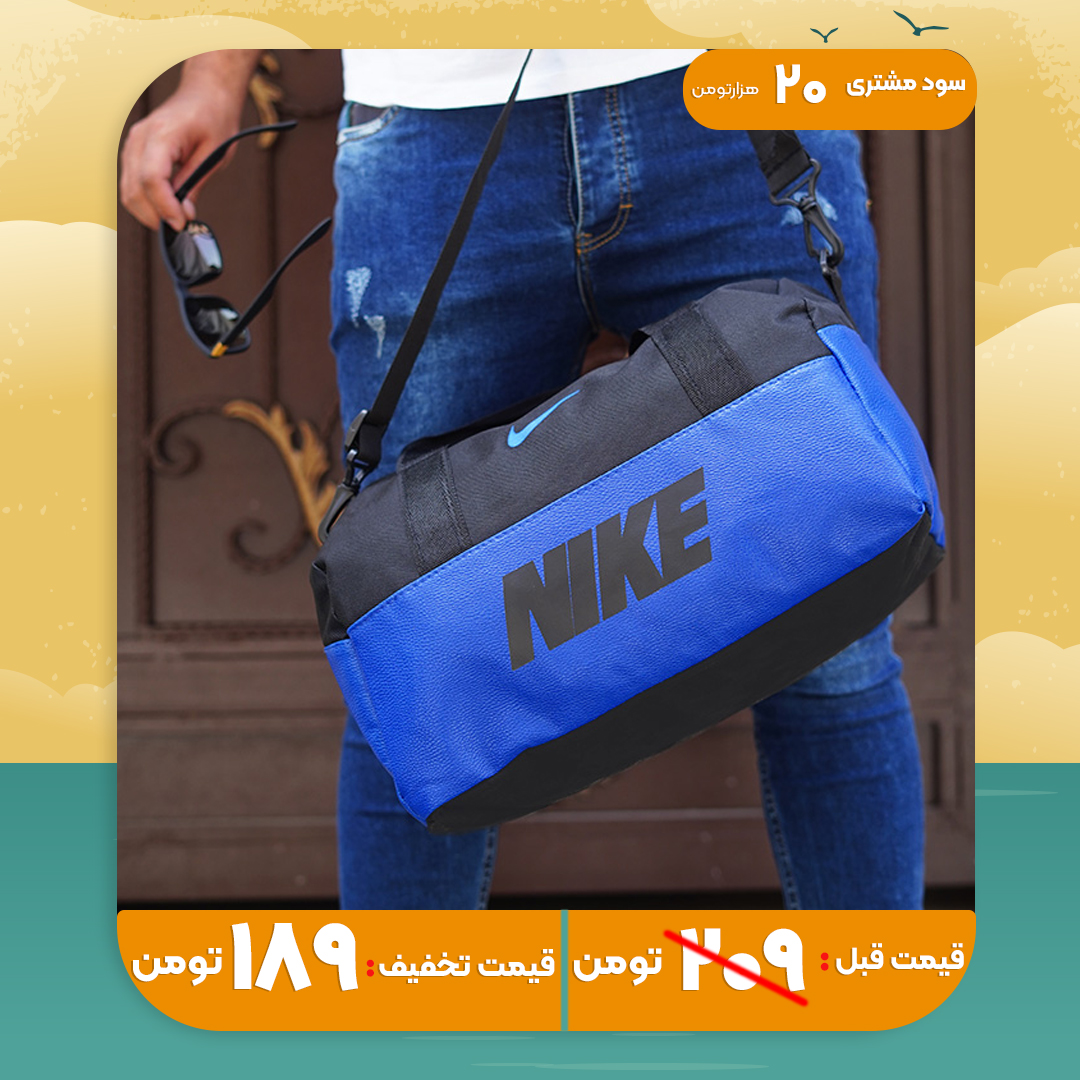 ساک ورزشی Nike مشکی آبی مدل Mahan